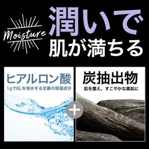 MJCARE メンズ シートマスク 100回分...の詳細画像5