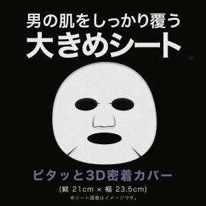 MJCARE メンズ シートマスク 20回分セ...の詳細画像2