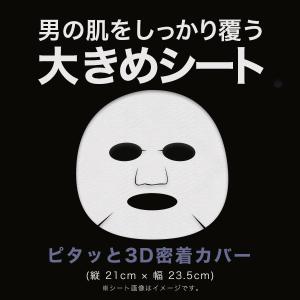 MJCARE メンズ シートマスク 1回分 【...の詳細画像2