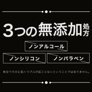 MJCARE メンズ シートマスク 1回分 【...の詳細画像3