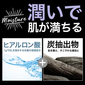 MJCARE メンズ シートマスク 1回分 【...の詳細画像5