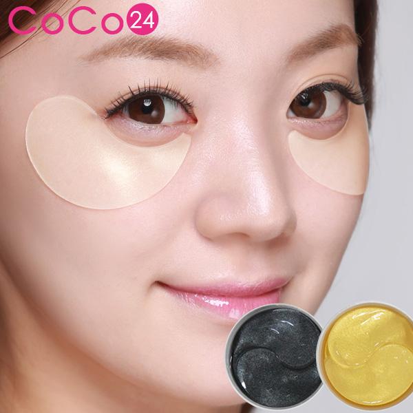 目元パック ハイドロゲル アイマスク アイパッチ / 目元・口元 ケア  保湿 ハリ 60枚入 【 ...