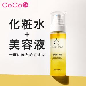 ヘーラールーノ 720ml 大高酵素 : C&Dえがわ - 通販 - Yahoo!ショッピング