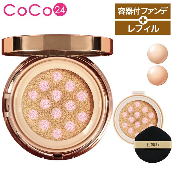 クッション ファンデーション 【本品＋レフィル】ずぼらん スポットライト グロウ ドット クッション...