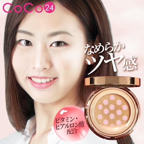 クッション ファンデーション  【本品】12g ずぼらん スポットライト グロウ ドット クッション...