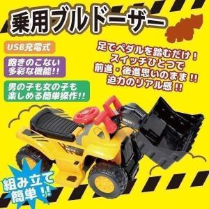 電動乗用カー電動乗用ブルドーザー充電式3~8歳...の詳細画像1