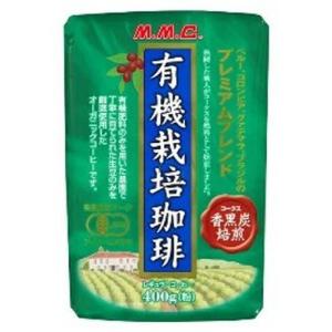 MMC 有機栽培珈琲プレミアムブレンド 粉 400g