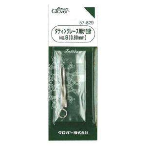 Clover タティングレース用かぎ針 No.8 針軸の太さ 0.9mm