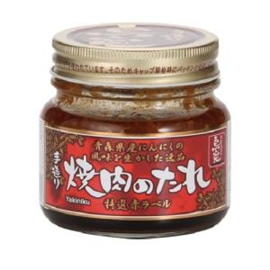 鳥寛 手作り焼肉のたれ特選赤ラベル 225g