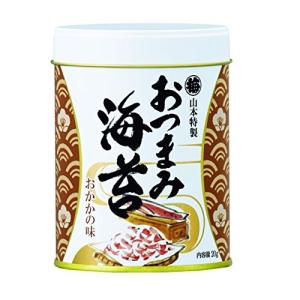山本海苔店 味つけ海苔 おつまみ海苔  1缶 20g 九州有明海産 国産 のり 海苔 ギフト お歳暮 内祝 仏事 家庭