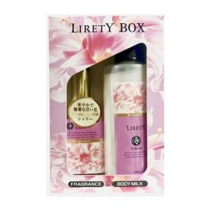 リリティー ギフトボックス シェリー