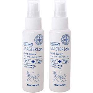 TONYMOLY TMハンドスプレー 化粧水 85ml 2本セット