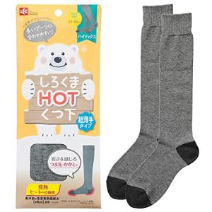 レック しろくま HOT くつ下 超薄手 ハイソックス  発熱ヒート繊維プラスα