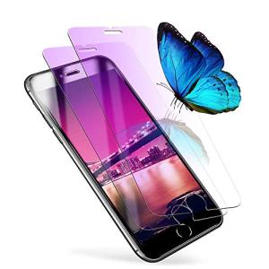 iphonese2ガラスフィルム ブルーライトカット 保護フィルム iphoneSE 第2世代 専用 保護フィルム アイフォン se2