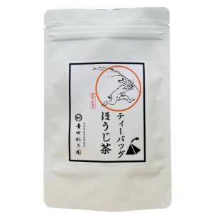 京都宇治 吉田銘茶園 ほうじ茶 ティーバッグ 棒茶 日本茶 茶葉 ほうじちゃ 緑茶 お茶っ葉 宇治茶