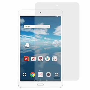 dtab Compact d-02K 用 ブルーライトカットフィルム 反射低減 抗菌 アンチグレア 指紋防止 タブレット 液晶 保護フィルム