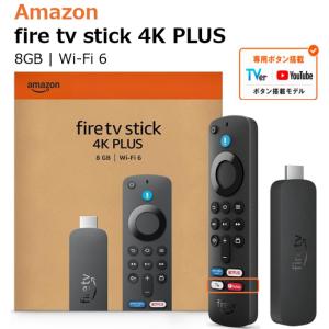 極上品⭐︎最新モデル/Amazon /Fire TV 4K Plus/20 amazon（アマゾン） ファイヤースティック Amazon Fire TV Stick 4K