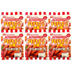 日本ハム お肉がやわらかくなる チキチキボーンの素 からあげ粉 スパイス風味 100g × 6袋