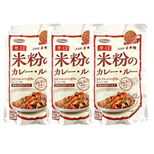 コスモ食品 コスモ直火焼 米粉のカレー・ルー（中辛）＜110g