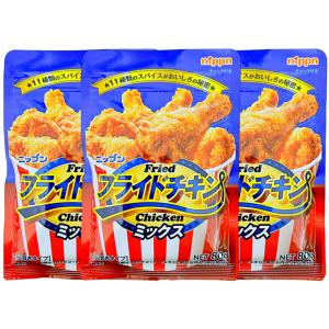 ニップン フライドチキンミックス 80g × 3袋 Nippn フライドチキンの粉 フライドチキン ...