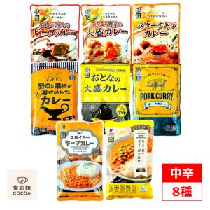 銀座カリー 明治 銀座カリー 6種類より選べるセット2種類×5個【10個入