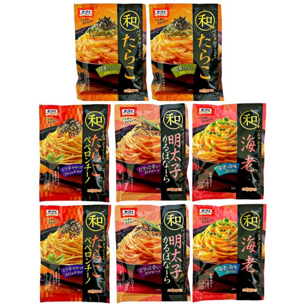和風たらこパスタ好きに送る ニップン オーマイ 和パスタ好きのための パスタ ソース 4種×2袋 詰...