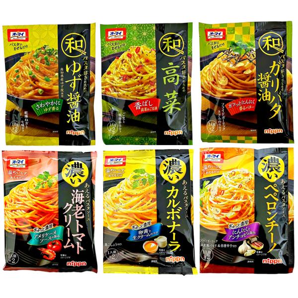 ニップン オーマイ 濃い 和える パスタ ソース 6種 各2人前  レトルト インスタント 洋風 和...