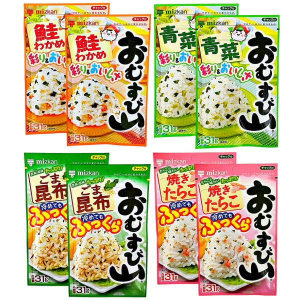 ミツカン おむすび山 ふりかけ 4種 詰め合わせセット（鮭わかめ/青菜/ごま昆布/焼きたらこ） 各2...