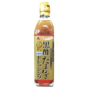 アジア食品 黒酢 玉ねぎ ドレッシング 300ml ×3本 セット オニオン サラダ ドレッシング｜cocoa-store