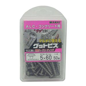 WAKAI ALC・コンクリート用 グットビス 5X60mm 50本入｜cocoa-store
