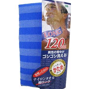 オーエ ボディタオル かため 超ロング ブルー 約幅28×長さ120cm ナイロンタオル 男性の背中 ゴシゴシ洗える 日本製｜cocoa-store