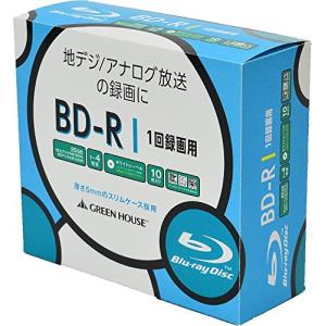 グリーンハウス(Green House) BD-R 録画用 25GB 1-4倍速 10枚スリムケース GH-BDR25B10C｜cocoa-store