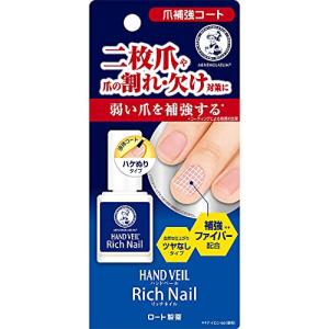 メンソレータム ハンドベール 爪の割れ 二枚爪 爪コーティング ツヤなし リッチネイル爪補強コート 10ml｜cocoa-store