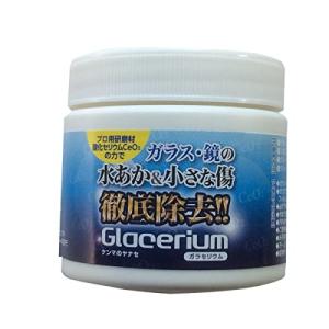 ヤナセ(柳瀬) 研磨剤 ガラセリウム 酸化セリウム 100g YGC-100｜cocoa-store