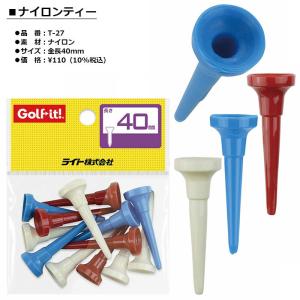 LITE -ライト- ナイロンティー 40mm...の詳細画像1