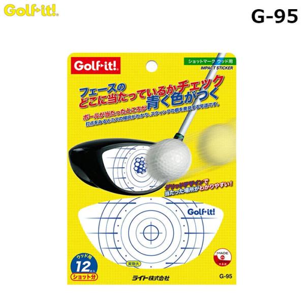 LITE -ライトーショットマーク　ウッド用12ショット分入りG-95　