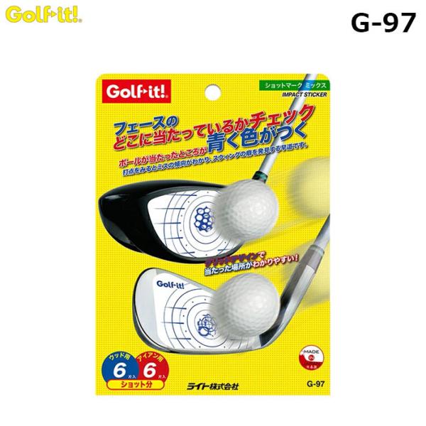 LITE -ライト- ショットマーク ミックスG-97　ウッド×6、アイアン×6ショット分入り
