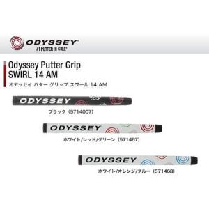 Odyssey　-オデッセイ-　パターグリップ スワール 14 AM　Odyssey Putter Grip SWIRL 14 AM　｜cocoadvance