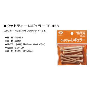 DAIYA -ダイヤ- ウッドティー レギュラ...の詳細画像1