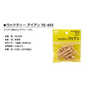 DAIYA -ダイヤ- ウッドティー アイアン...の詳細画像1