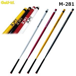 スイング練習用 パワフルスイング GF100とONE STICKの2点セット パワフルスイング GF-100素振り用練習器具 M-280 | 第一ゴルフ
