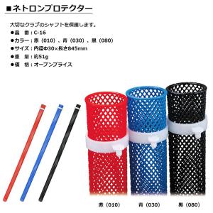 LITE -ライト- ネトロン プロテクター ...の詳細画像1