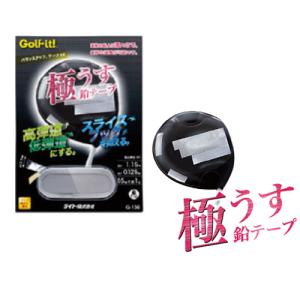 ライト　-LITE-　　バランスアップテープ 20　G-136　　ネコポスなら送料300円!!　｜cocoadvance