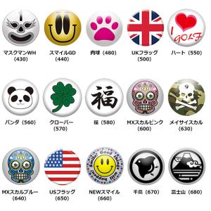 LITE -ライト- ピッチフィックス用マーカ...の詳細画像2
