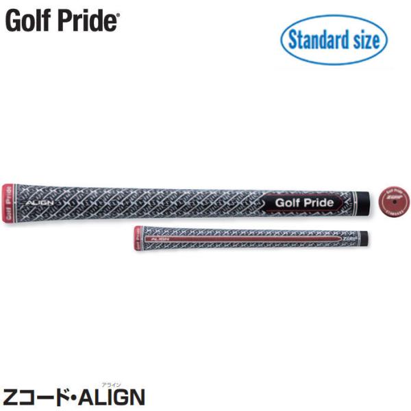 Golf Pride　Zコード・ALIGN スタンダードサイズ GRXS　コアサイズ：M60X 重量...