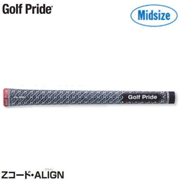 Golf Pride　Zコード・ALIGN ミッドサイズ GRXM　コアサイズ：M60X 重量：59...