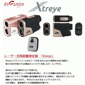 一部即納OK incusys Xtreye(エ...の詳細画像1