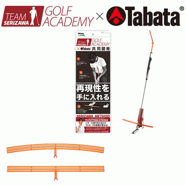 Tabata -タバタ-　TS パッティングストローク　GV0194 GV-0194　