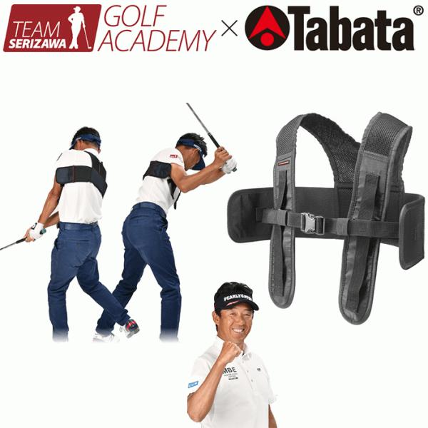 Tabata -タバタ-　TS コンプリートスイング　GV0367 GV-0367　