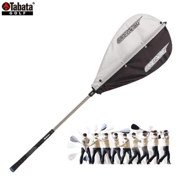 Tabata -タバタ-　藤田コアスイング　GV0233 GV-0233　